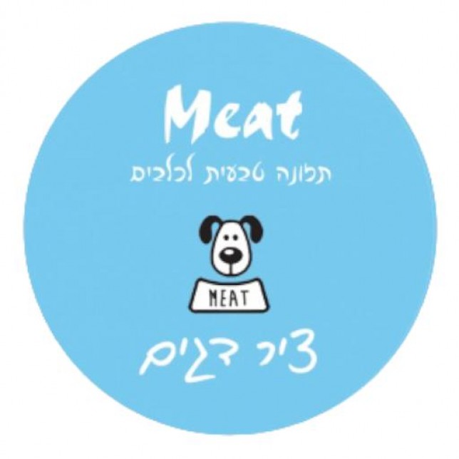 מיט - ציר דגים וירקות 80 גרם